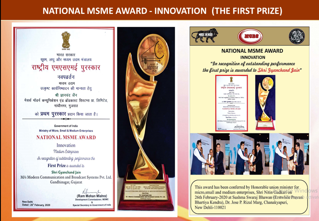 Award Image
